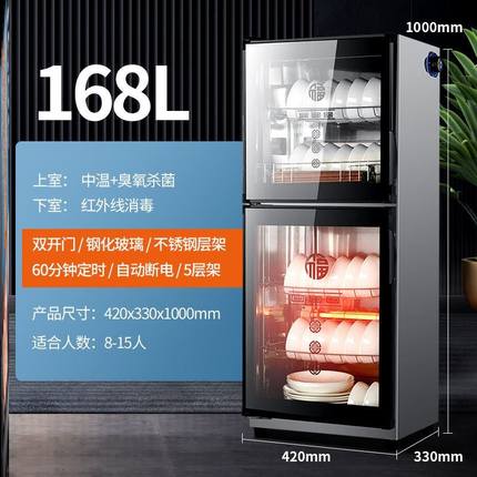 免沥水消毒柜家用小型台式餐饮厨房碗筷商用立式大容量消毒碗盘柜