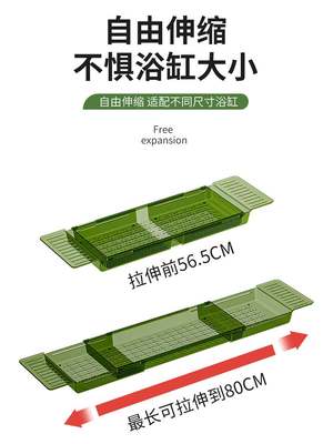 新品可伸缩沥水浴缸置物架网红泡澡置物板亚克L力毛巾浴室架子浴