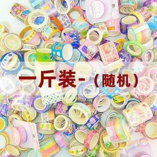 现货小麻薯按斤称和纸胶带高颜值学生少手账素材贴纸出血线便宜批