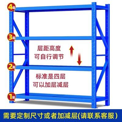 货架置物架多层展示架q仓库仓储家用轻型中型地下室阳台储藏室货