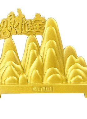 金山银山招财摆件新中式办公室客厅假山电视柜酒柜高档家居装饰品