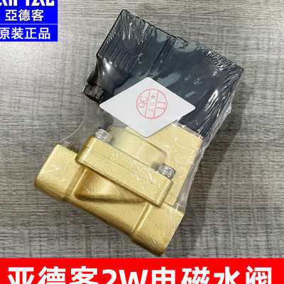 亚德客24V常闭2W030/050/150/200/250-06-J08-10-15-20-25电磁i.