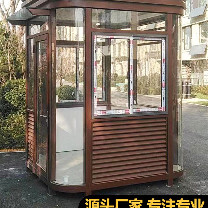 岗亭保安亭户外h可移动保安岗亭门卫值班室传达室停车场收费亭现