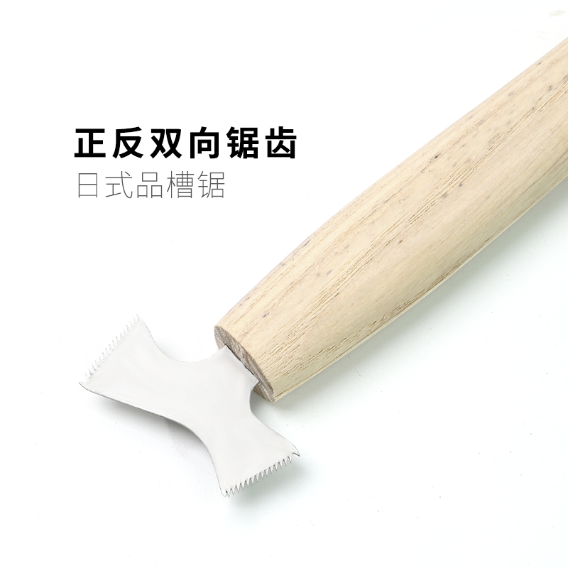 吉他品丝槽清洁清理锯迷你实木手柄民谣电木吉他品丝更.换安装工