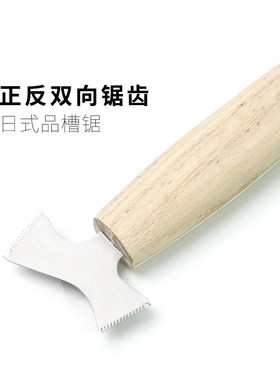 吉他品丝槽清洁清理锯迷你实木手柄民谣电木吉他品丝更.换安装工