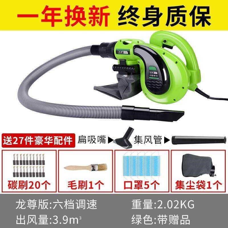 吸吹风机窗户清灰大功率强风便携除尘器吹灰鼓风机小型电脑吹风机