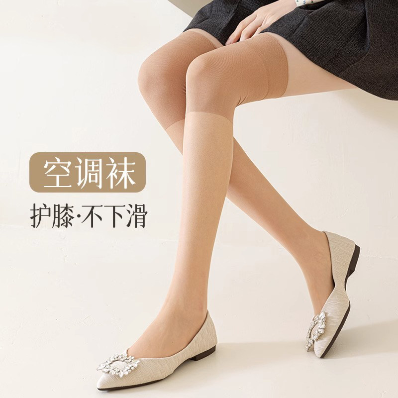 过膝袜夏季薄款透气护膝美腿显瘦丝袜防勾丝防滑空调袜女士长筒袜