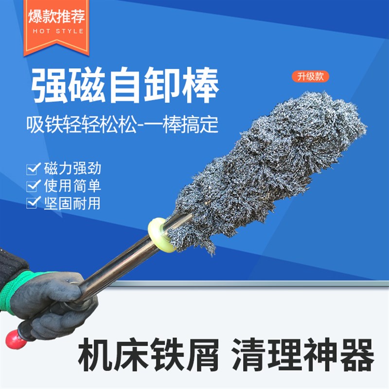 强磁棒强力永磁吸铁n器磁力棒除铁器滋铁石吸铁石铁屑清理器拾捡