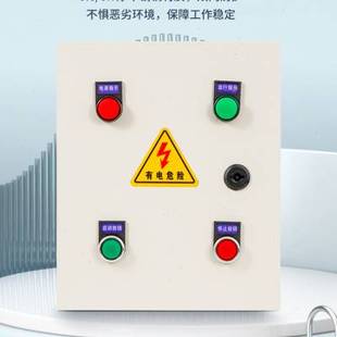 推荐 厂销新250W370W550W11KW4通风机电机控制箱3kw电控箱37千瓦11