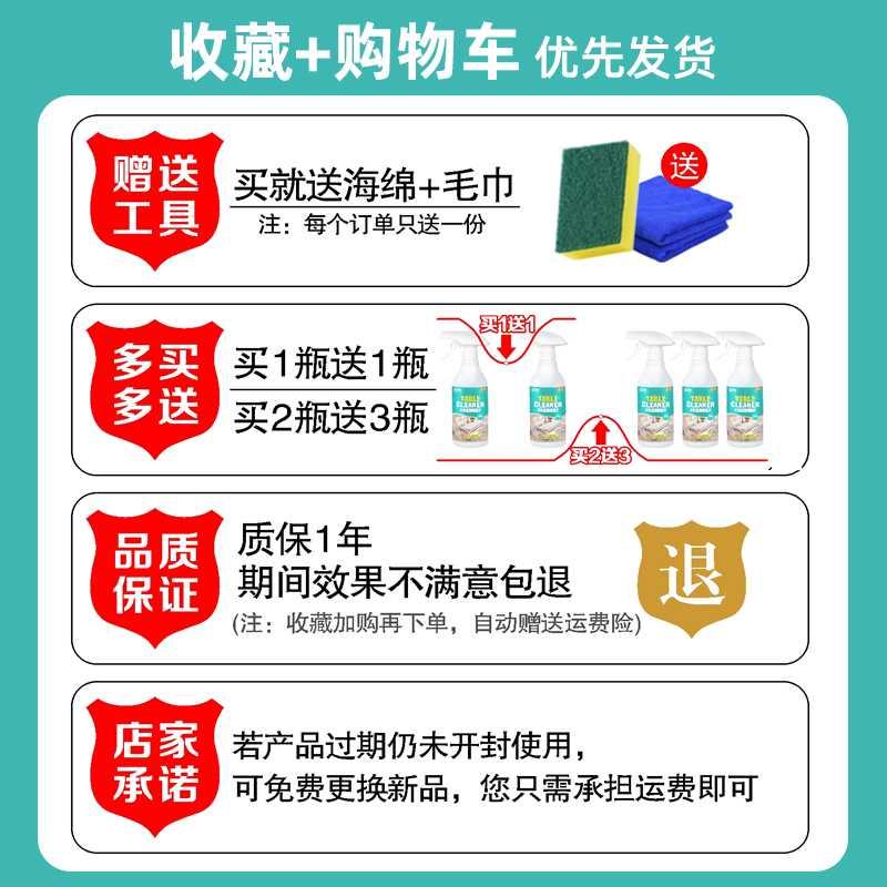 桌面清洁剂饭厅台面免洗去v油污喷雾小学生饭店强力去污渍清洗神