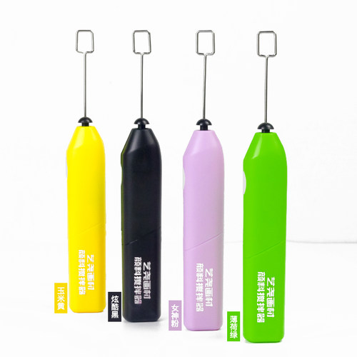 美术水粉b颜料电动搅拌器美术生联考神器刮刀色彩调和搅拌颜料工