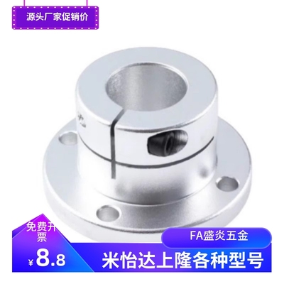 导向轴支座法兰支撑光轴固定座STHWRB STHWSB STHWCB16 20 25 30