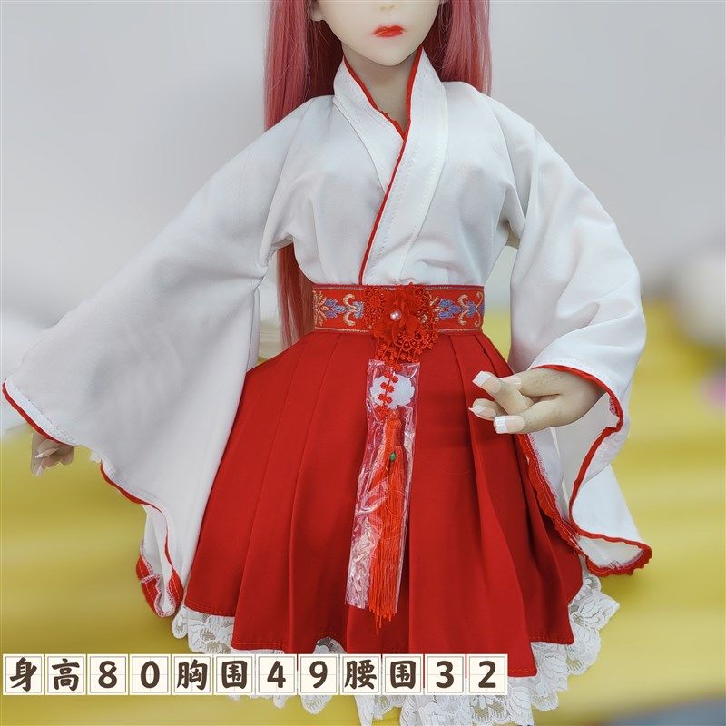 手办娃娃衣服80厘米手办娃娃衣服68厘米人偶国风裙子(不含娃娃),模玩/动漫/周边/娃圈三坑/桌游,BJD娃衣,淘宝优惠券,粉丝福利购,淘宝优惠卷