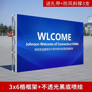 新品广告桁架喷绘背景架折叠拉网展架大型签到墙展示架子户外防风