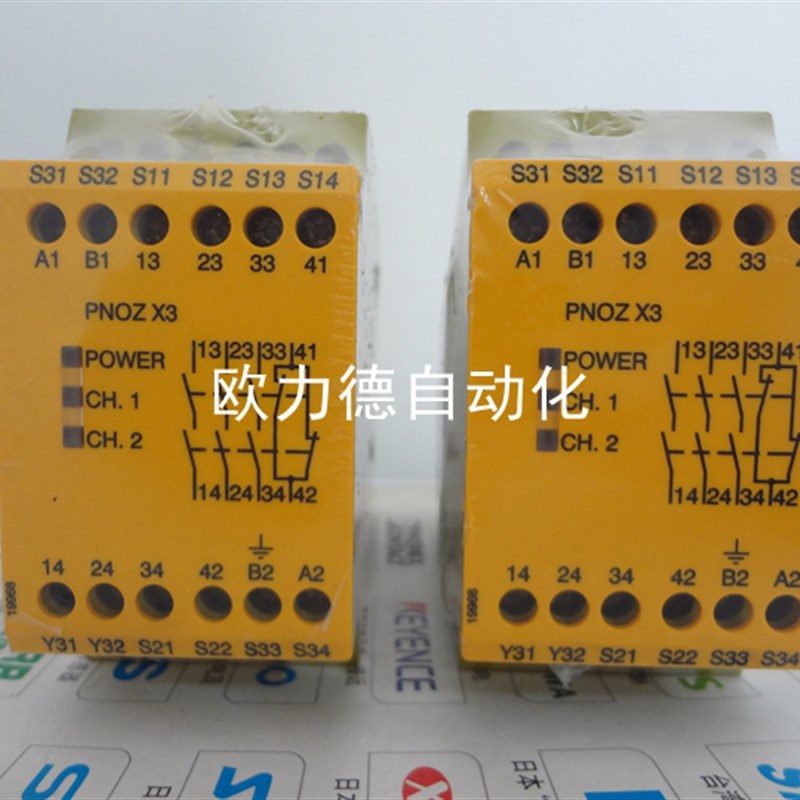 PNOZ X3/X4/X3P 安全继电器PNOZX3 774318 774310 774731 777310