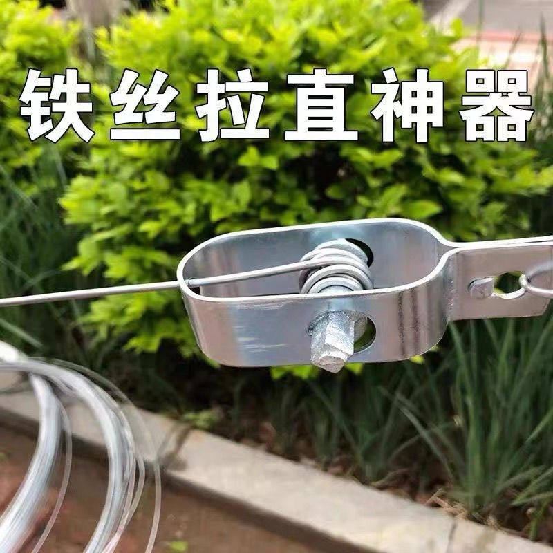 速发智创大棚葡萄架钢丝紧线器猕猴桃铁丝拉紧器钢丝绳收紧扣钢绞