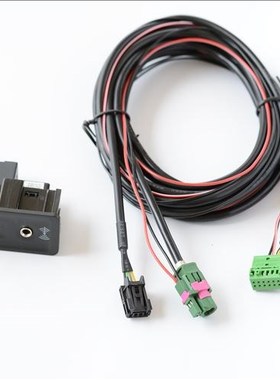 MIB2 CarPlay USB AUX Switch CarPlay MDI USB AMI Adapter Plu