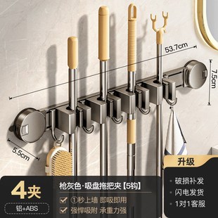 卫生间吸盘拖把夹浴室免打孔挂钩壁挂固定神器扣扫把置物收纳新款
