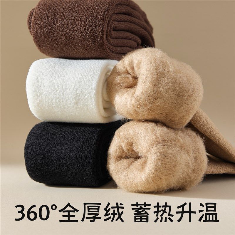 过膝袜子男士冬季保暖长筒袜加绒加厚高筒大腿袜黑色护膝防滑长袜,女士内衣/男士内衣/家居服,长筒袜,淘宝优惠券,粉丝福利购,淘宝优惠卷