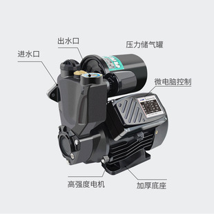 速发智能经典 家用小型自来水增压泵稳压自吸泵冷热水器抽水泵