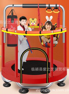 蹦蹦床儿童家用带护网p宝宝成人健身玩具室内小型弹跳床单杠可拆