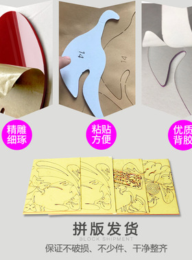 亚克力3d立体墙贴励志标语激励文字公司楼梯文化背景墙办公室装饰