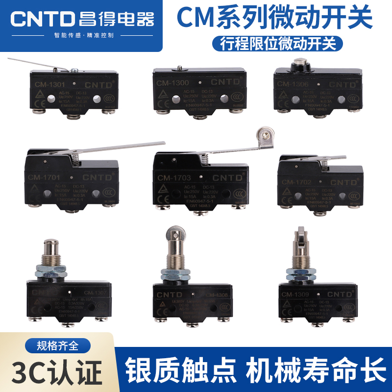 CNTD昌得微动限位开关TM/ CM-1704行程05 01 1306 07自复位带轮08