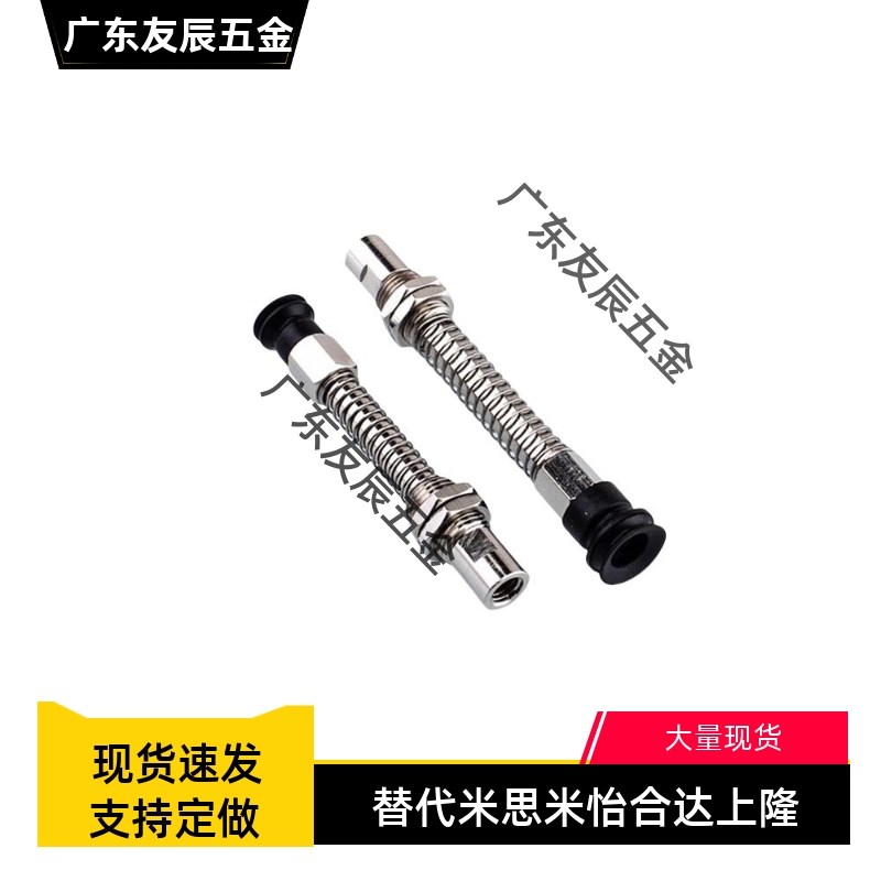 怡合达真空吸盘 WEH16-d10d15d20-4/10/20 WEH17-d10d15d20-10/20