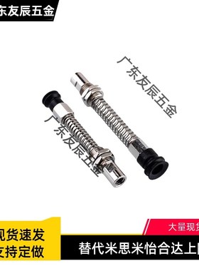 怡合达真空吸盘 WEH16-d10d15d20-4/10/20 WEH17-d10d15d20-10/20