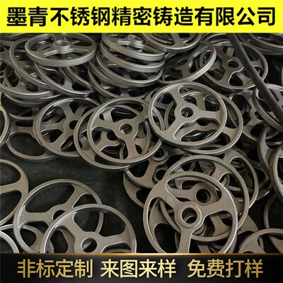 304/316hL不锈钢精密铸造非标加工五金定做机械U配件硅溶胶铸钢铸