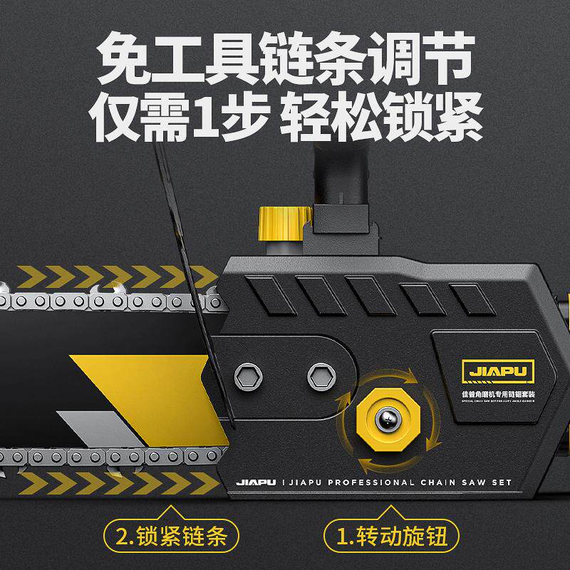 热销角磨机改装电链锯家用小型手持伐木锯多功能木工锯柴切割链条