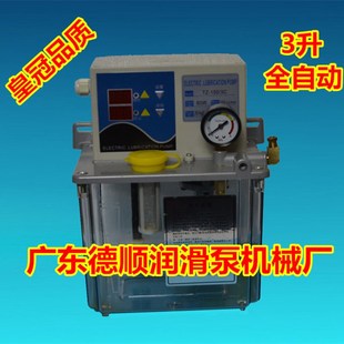 2注油泵 150 机器 加工中心 升 电动数显润滑泵3L 齿轮油泵2L