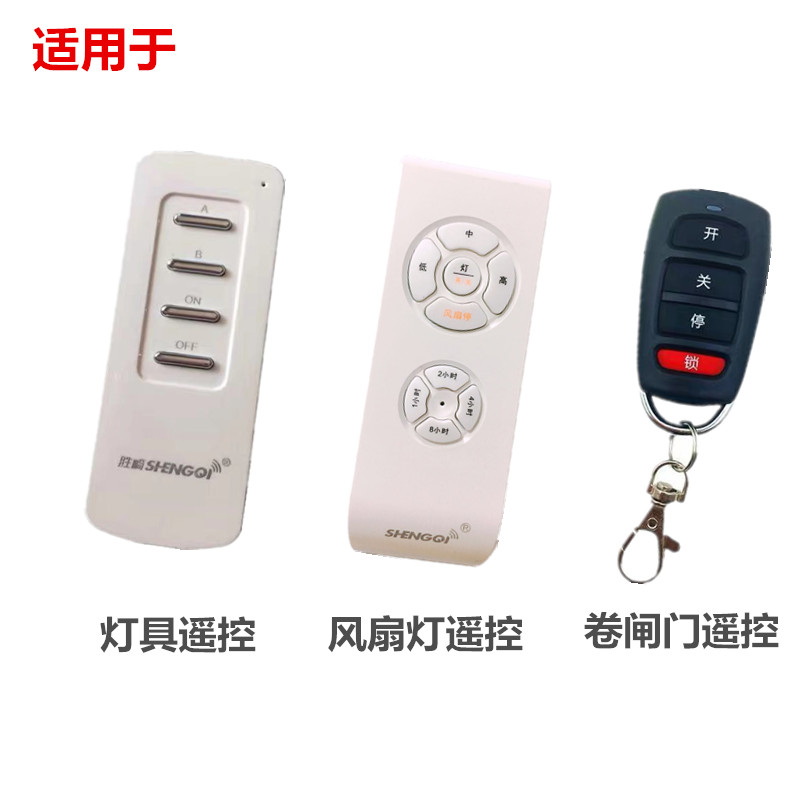 吊扇灯遥控器23A12V小电池风扇灯灯具卷闸门门铃遥控器配件小电池