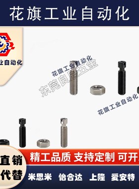 45#拉伸弹簧用支柱沟槽半牙型BSPO3/4/5/6-10/15/20/25/30/35/45