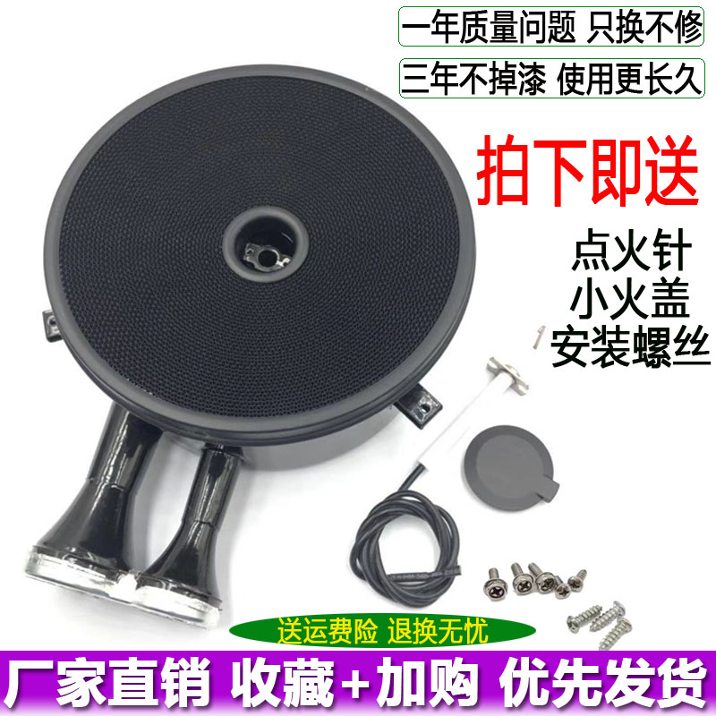 网红通用华帝聚能环保燃气灶配件BH806C/D/A/B/E/i10002B/807炉头 大家电 烟机灶具配件 原图主图