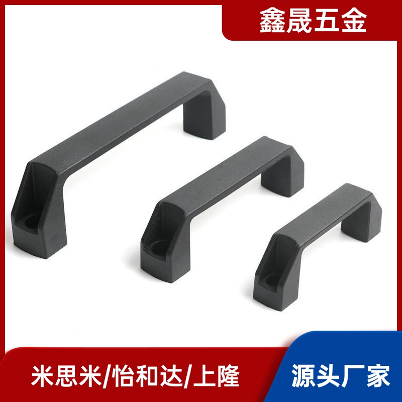上隆PULF-90/120/180 PULS-90/120/180 方形尼龙拉手 铝合金把手