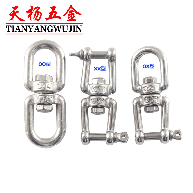 304不锈钢旋转环万向八字环M4M5M6M8M10M12M16M20M25M28链条扣环