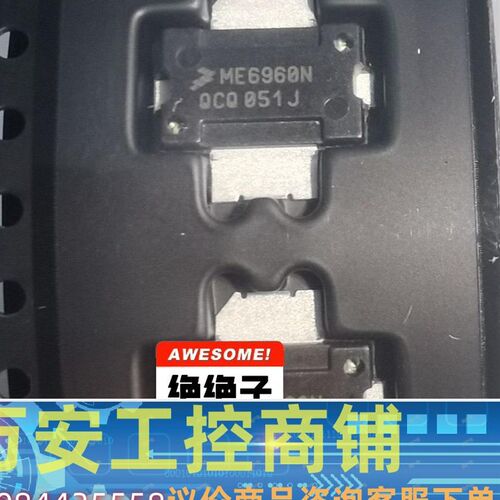 MRFE6S9060NR1  me6960n射频管,高频管,议价商品