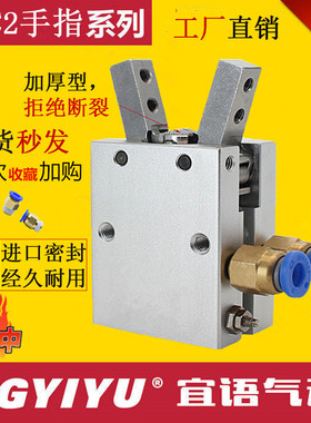 平行支点 开闭型气动手指 MHC2-10D/16D/20D/25D手指气缸HDS /HFY