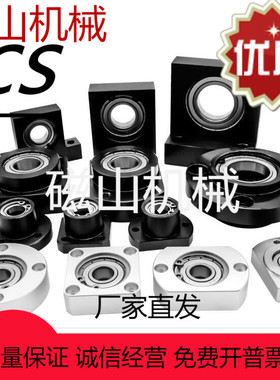 BFU41 BFU42 BFU43 BFU44 46-6802 6902 6903ZZ VVDD-L轴承座