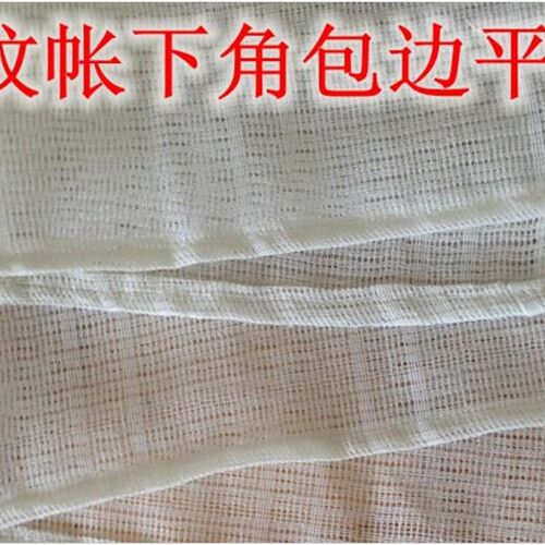 莲花纯棉蚊帐加密老木床穿杆绑绳白色顶传统单门家V用老式棉纱纹