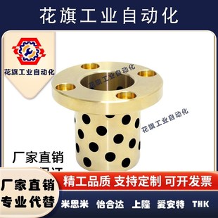 L30 L60 d20 L50 L40 L35 L25 L20 d25 d16 怡合达无油衬套OFR01