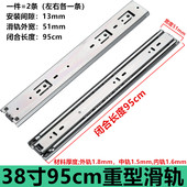 格菲卡51宽重型滑轨三节抽屉导轨加厚鞋 柜机柜工S具箱轨道承重i.