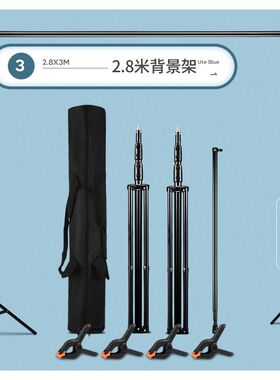 摄影摄像背景架主播直播背景布架服装人像产品拍摄装饰Z墙架龙门