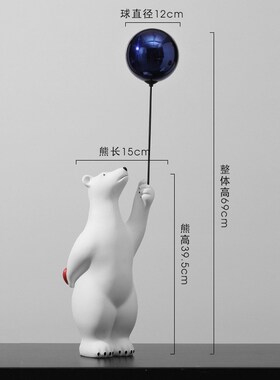 软装气球兔子摆件客厅电视柜inGs玄关摆设创意轻奢树脂家居品