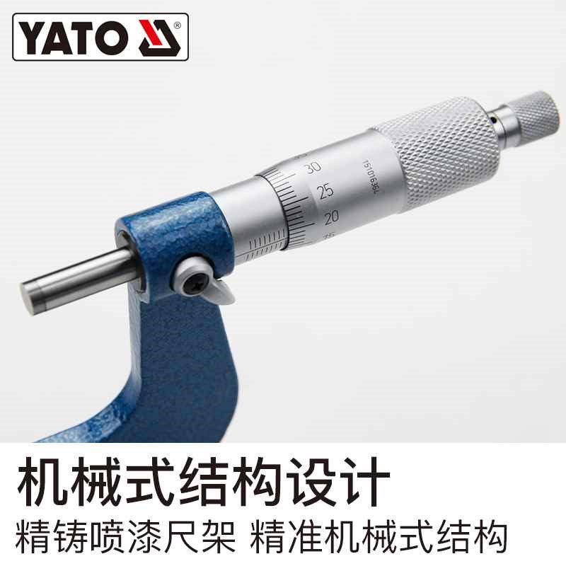 【折扣店】外径千分尺测厚仪高精度公法线微分头壁厚深度卡尺螺旋