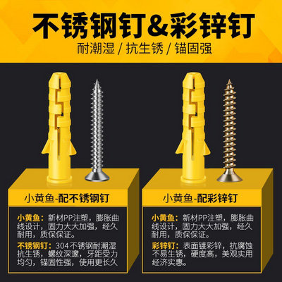 推荐Expansion screws in household brick wall bulge upgrade