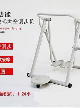 JSt折叠式室内漫步机踏步跑步机家用健身运N动锻炼器材老人走步机