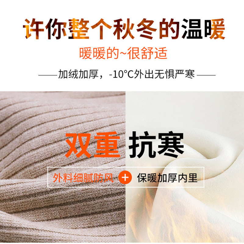 孕妇裤子女春秋外穿针织阔腿秋冬加绒加厚休闲高腰宽松直筒托腹裤,孕妇装/孕产妇用品/营养,孕妇休闲裤,淘宝优惠券,粉丝福利购,淘宝优惠卷