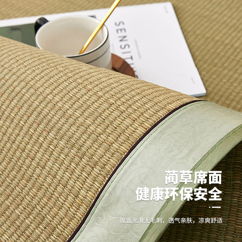 夏季草席老式凉席天然蔺草编芦苇席折叠儿童藤席学生宿舍单人席子